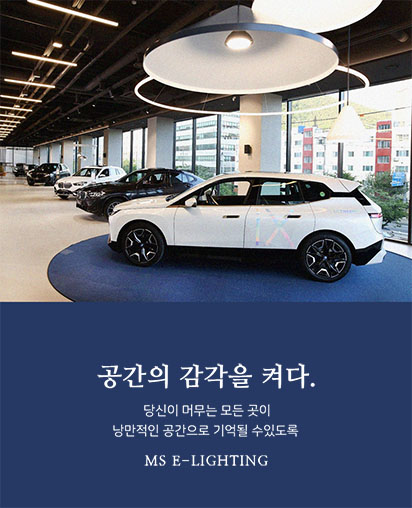 메인비쥬얼1